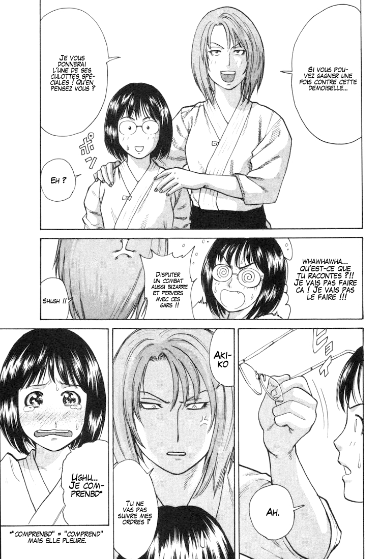 img Karate Shoukoushi Kohinata Minoru 8